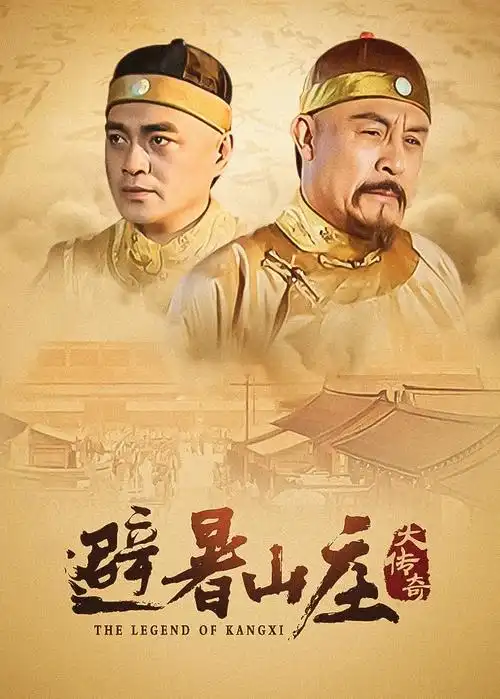 闪婚总裁的七日合约短剧封面