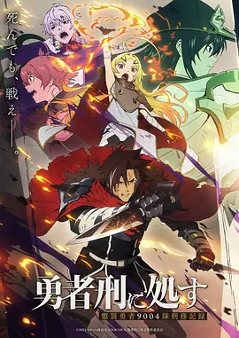 九重天阙漫画封面